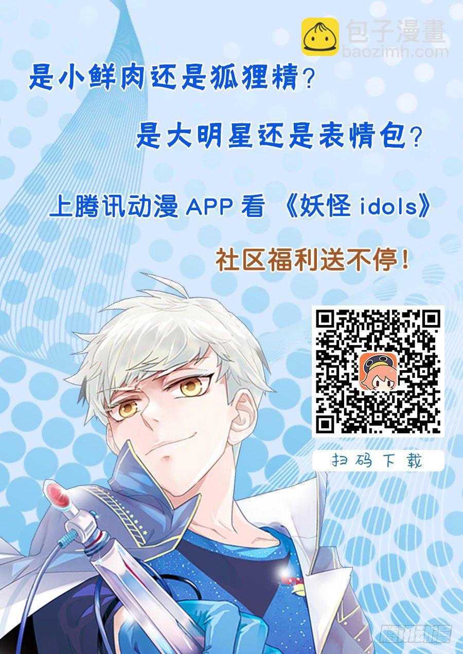 65.万羽之城6-第65话