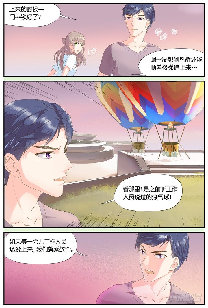 67.万羽之城8-第67话