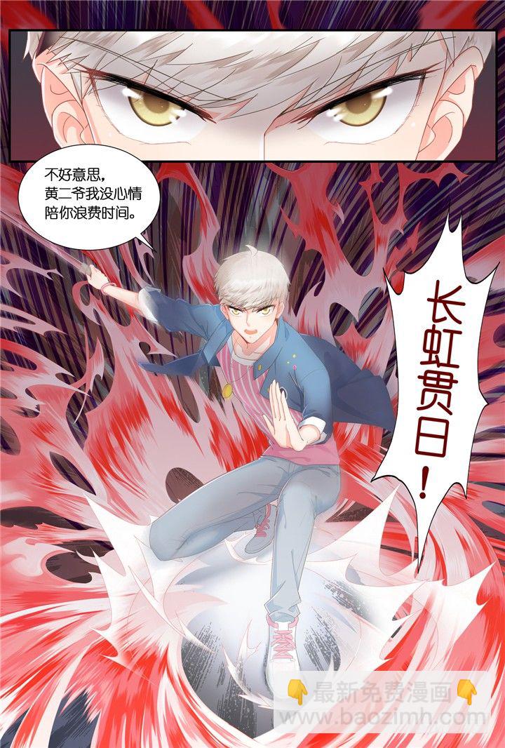 69.万羽之城10-第69话