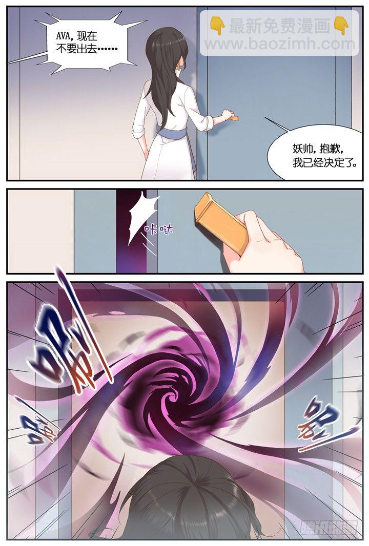 71.万羽之城12-第71话