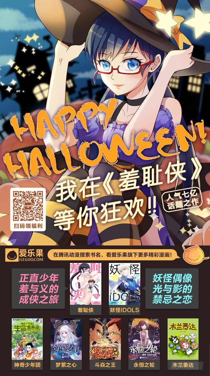 73.万羽之城14-第73话