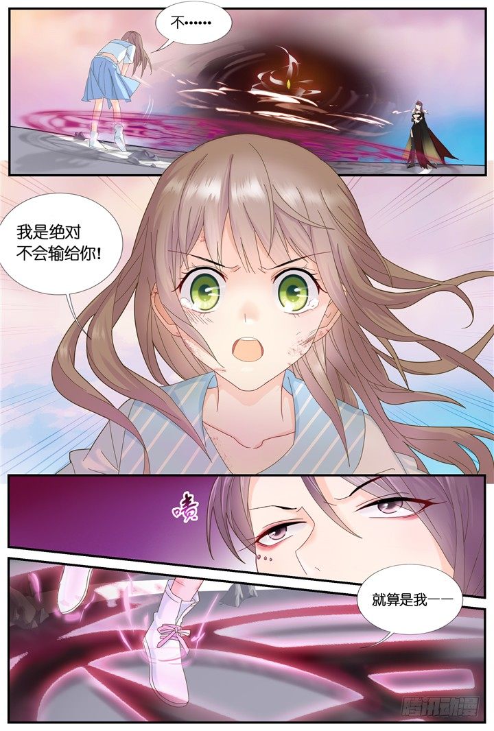 73.万羽之城14-第73话