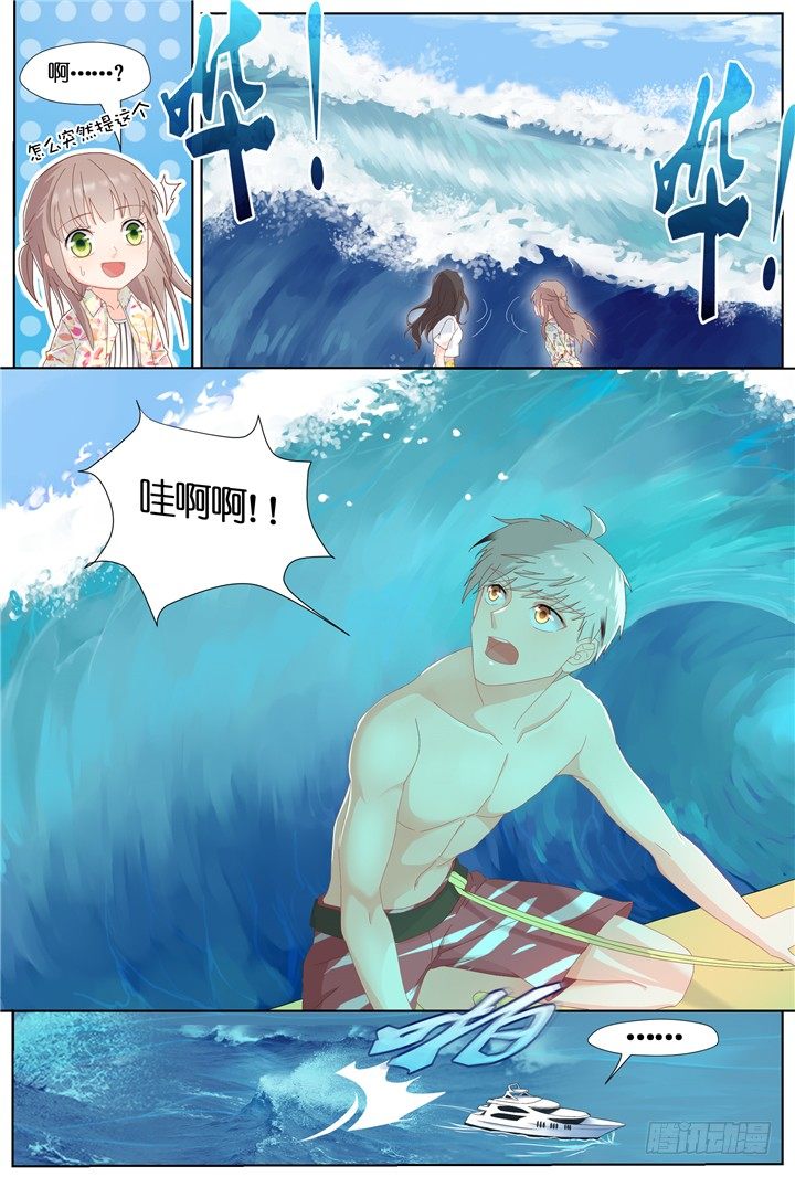 77.星陨之时1-第77话