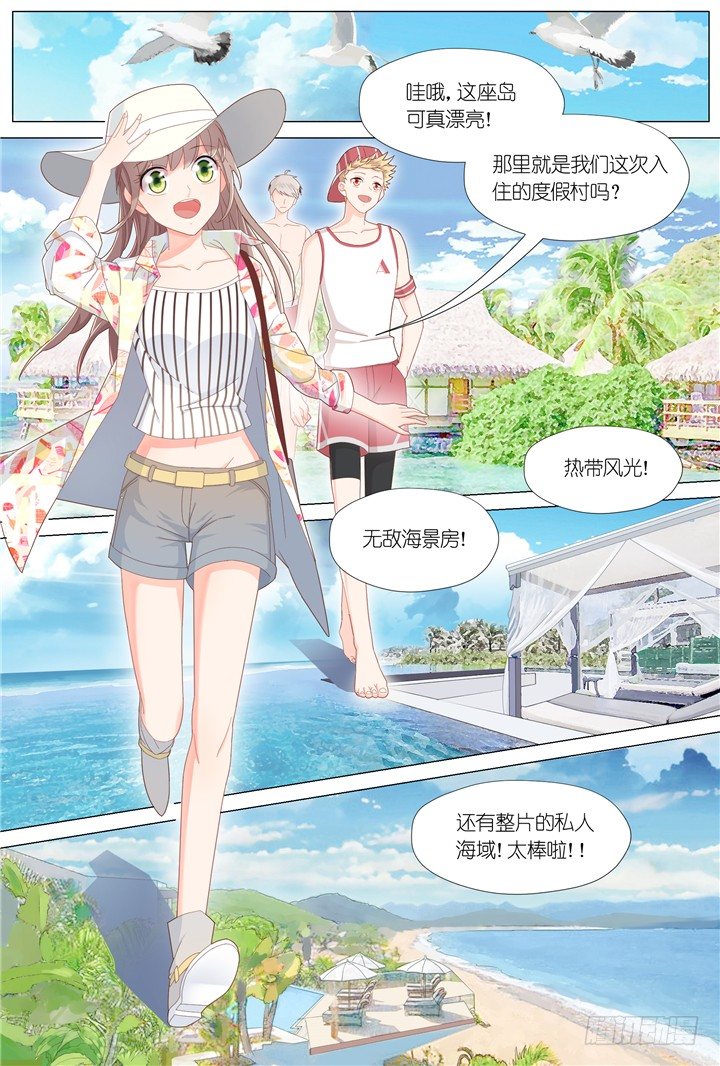 81.星陨之时5-第81话