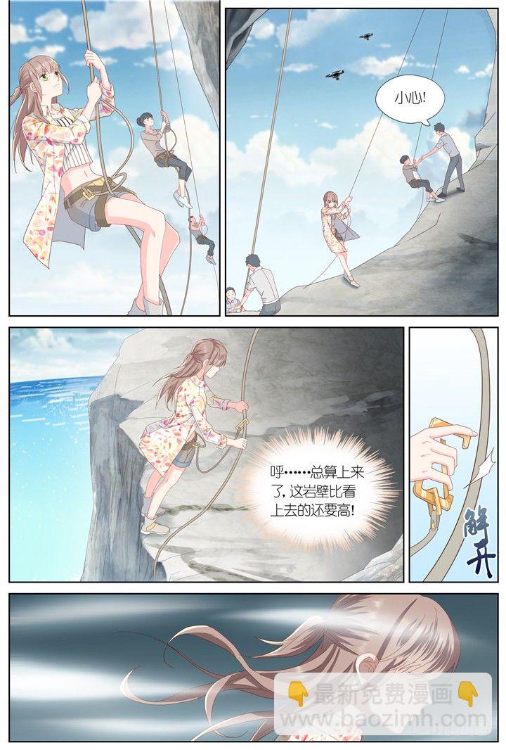 85.星陨之时9-第85话