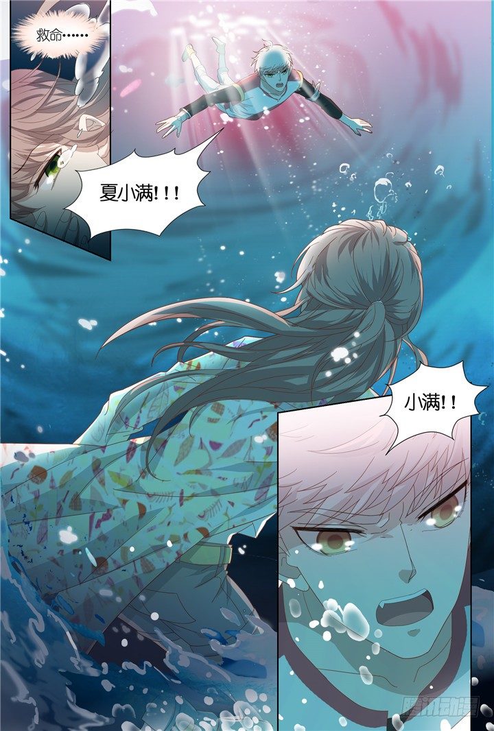 97.星陨之时21-第97话