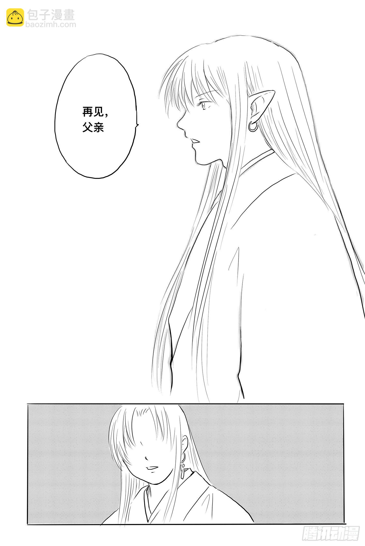 地上最强吉祥物收集者-第97话