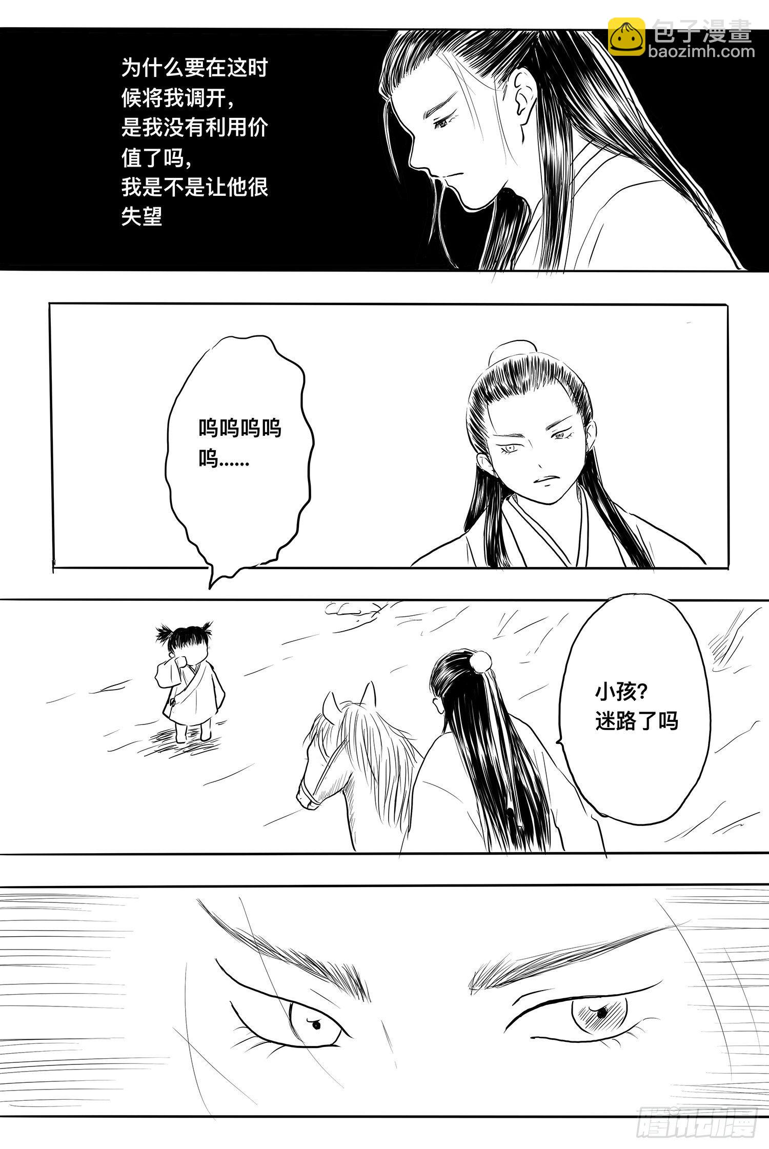 完结篇1-第99话