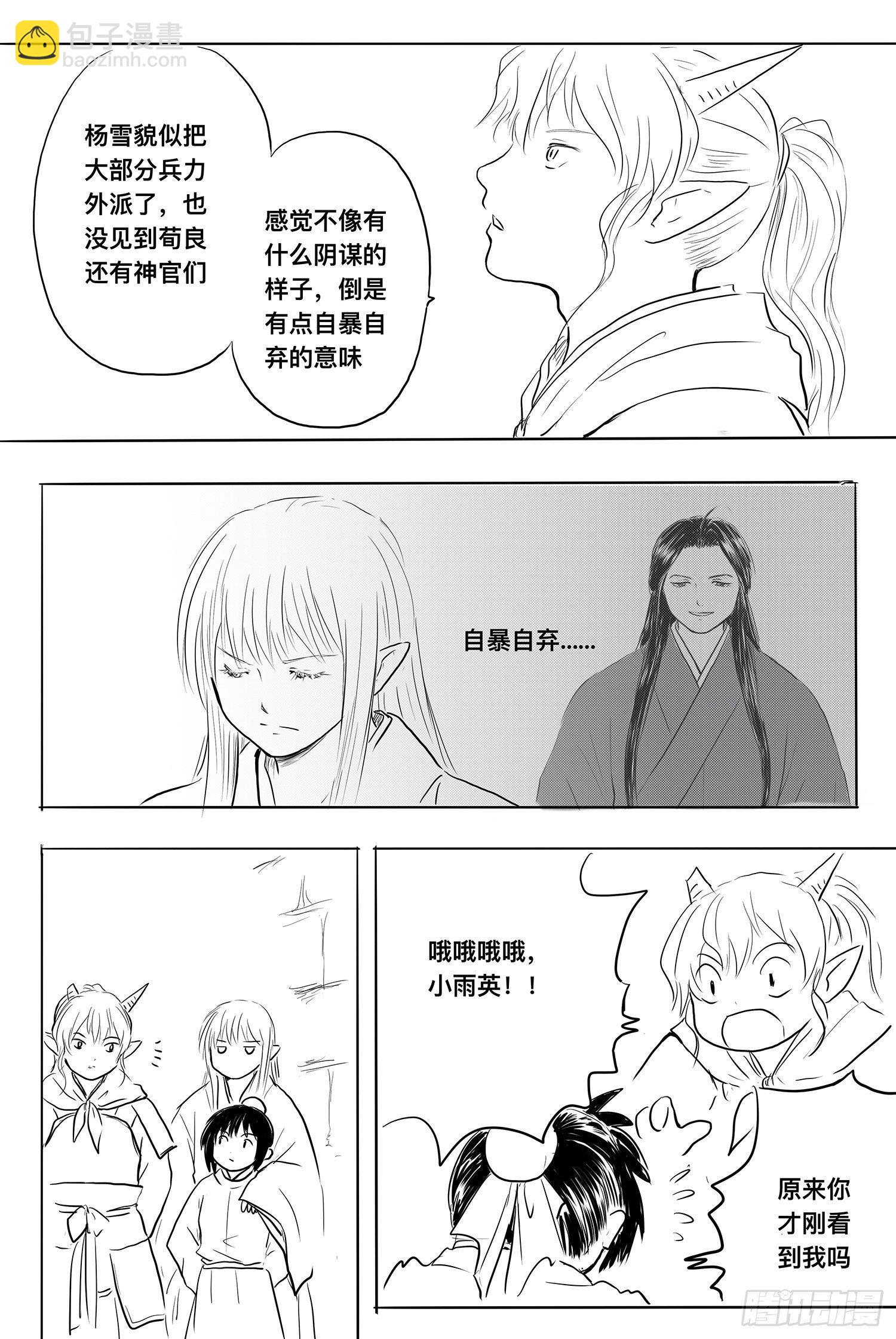 完结篇1-第99话