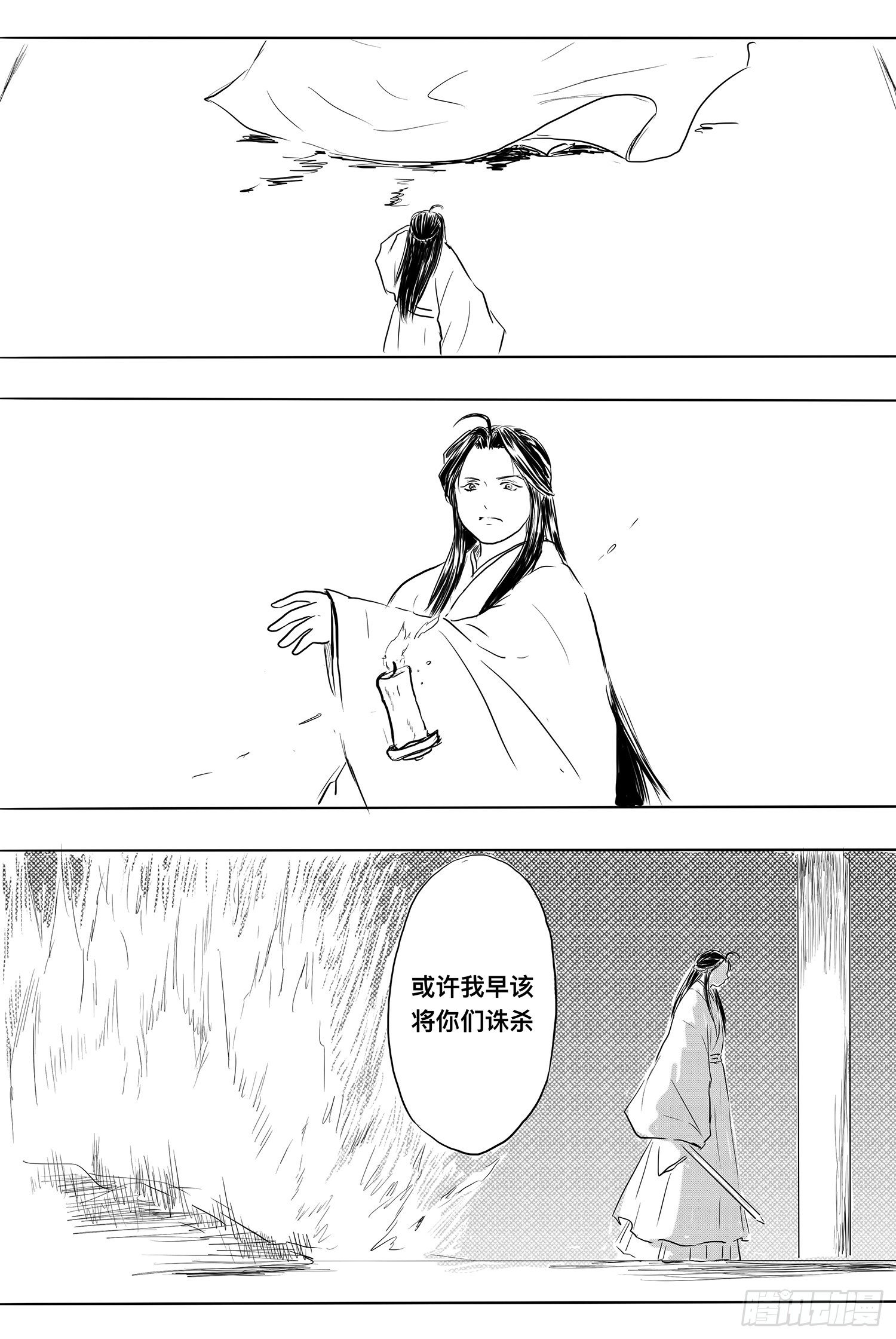 完结篇1-第99话