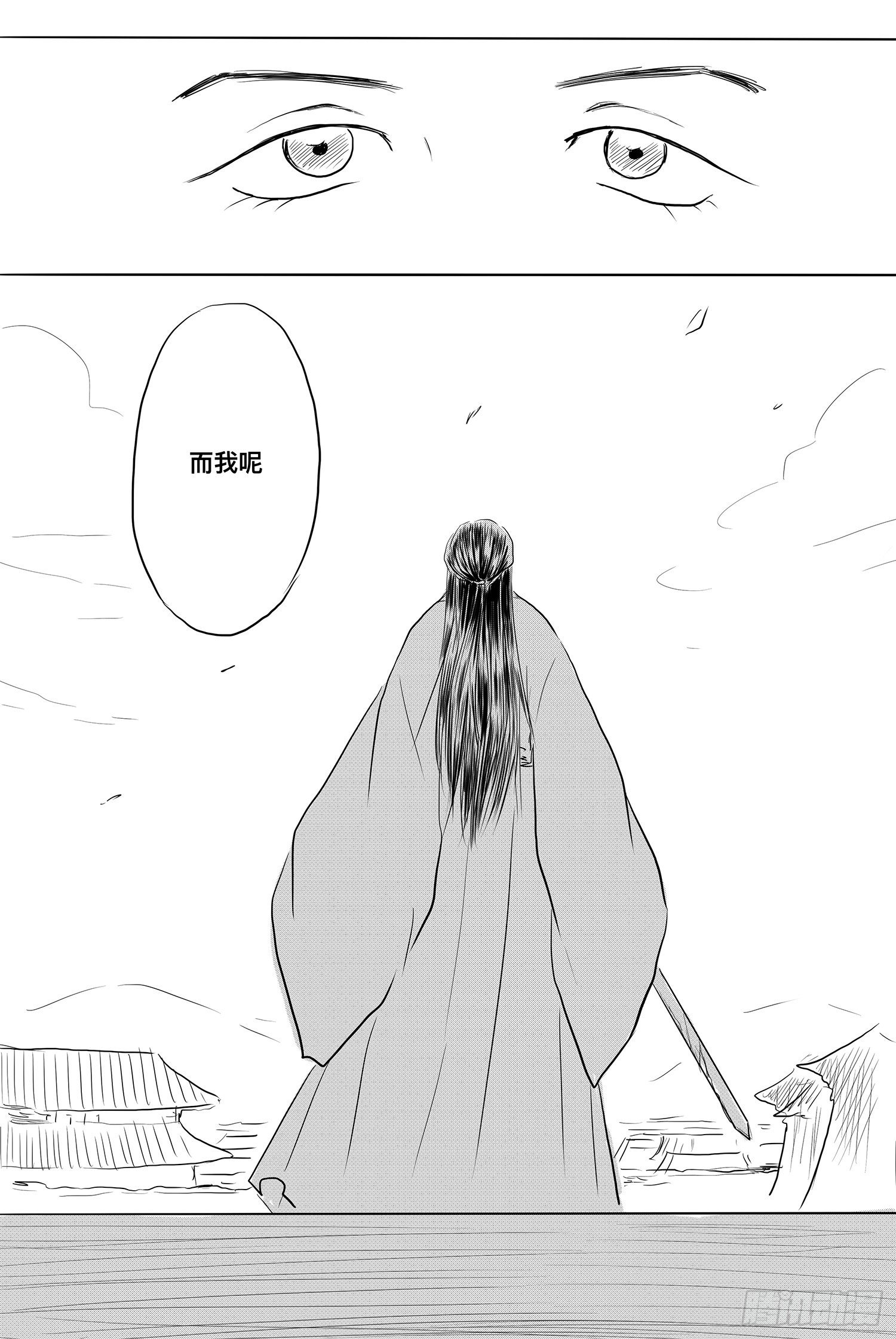 完结篇1-第99话