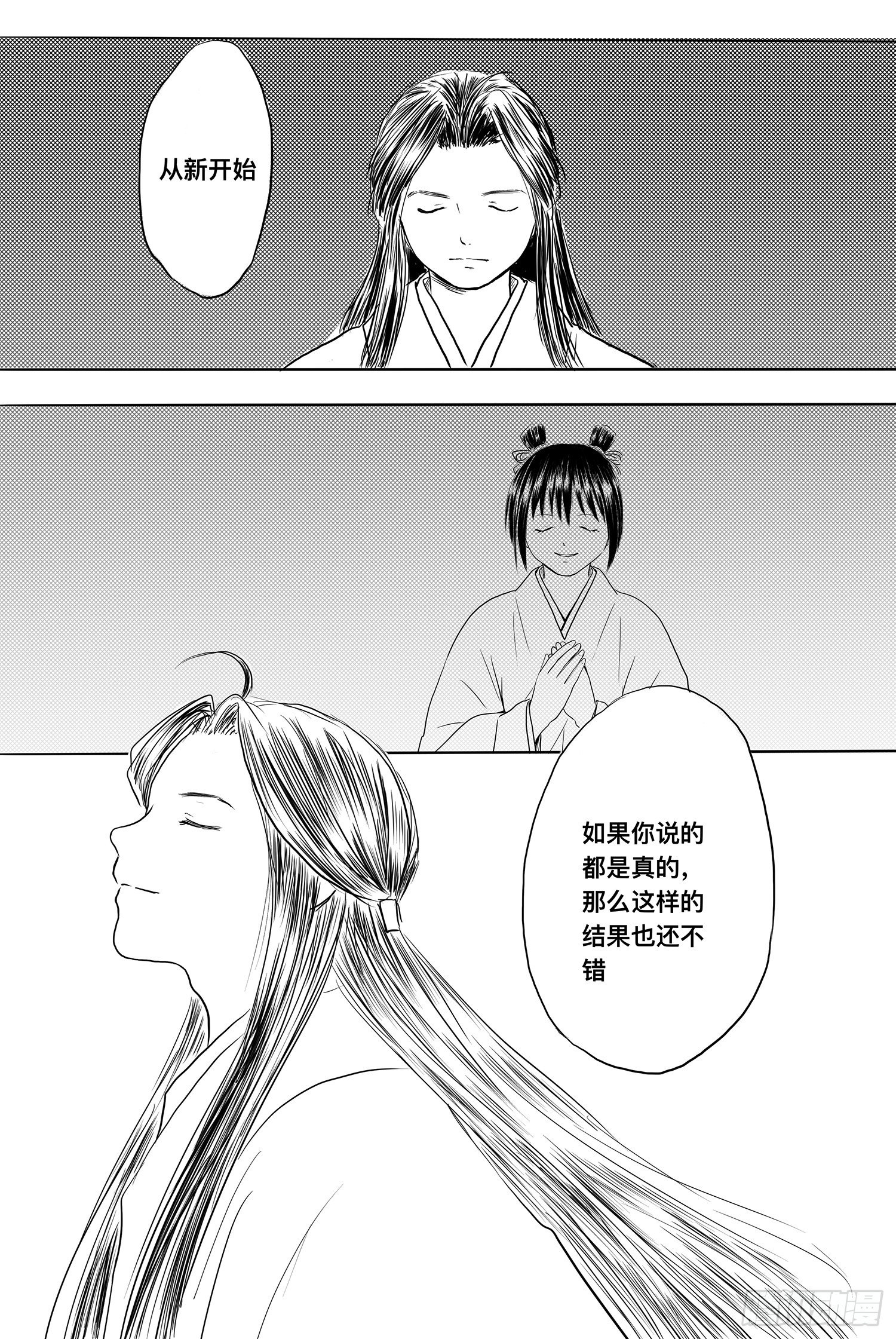 完结篇1-第99话