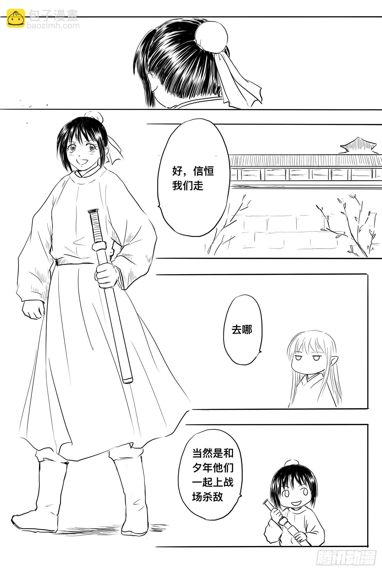 完结篇1-第99话