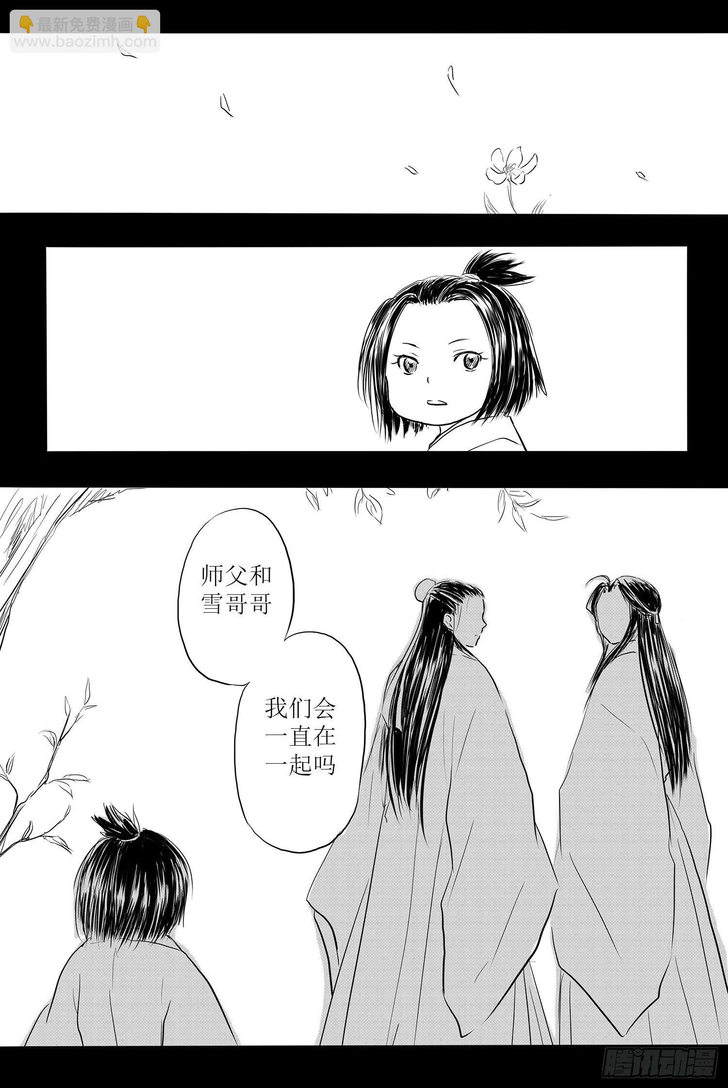 完结篇1-第99话