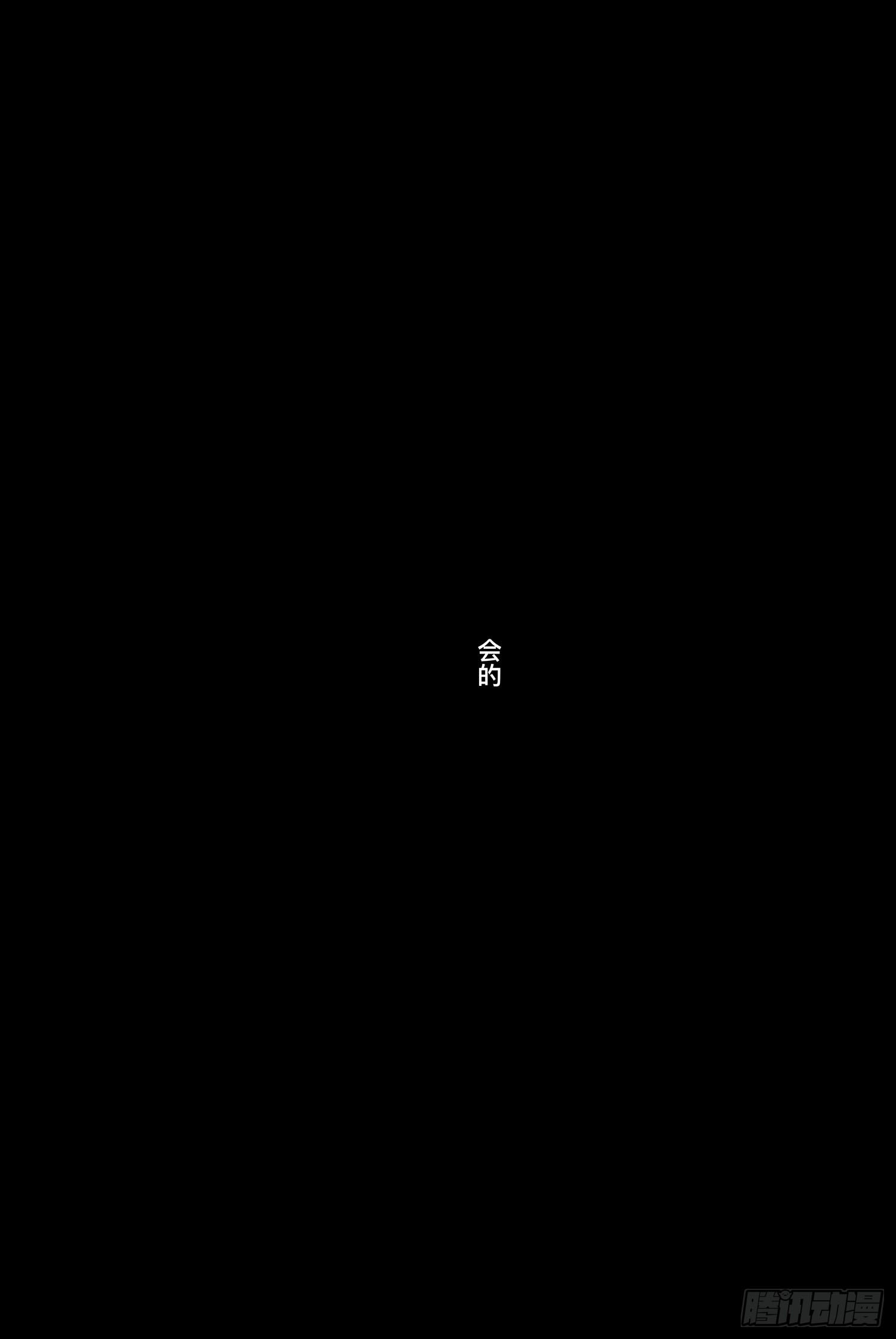 完结篇1-第99话