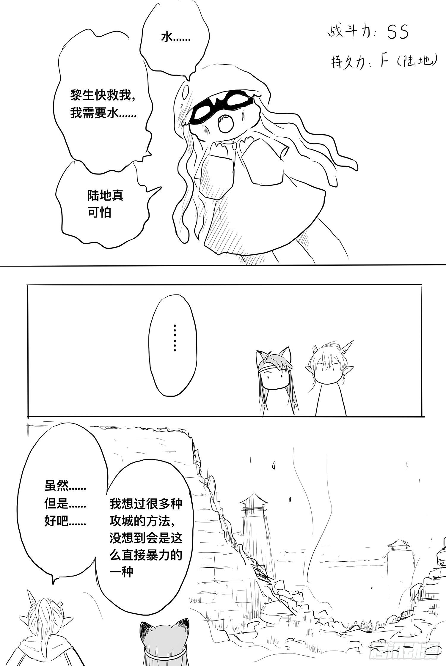完结篇1-第99话