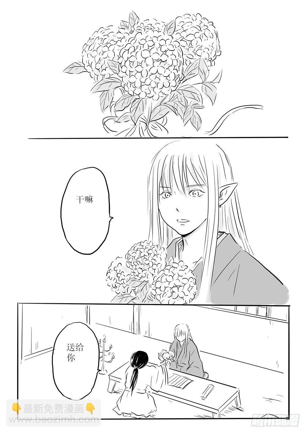 那些花儿-第25话