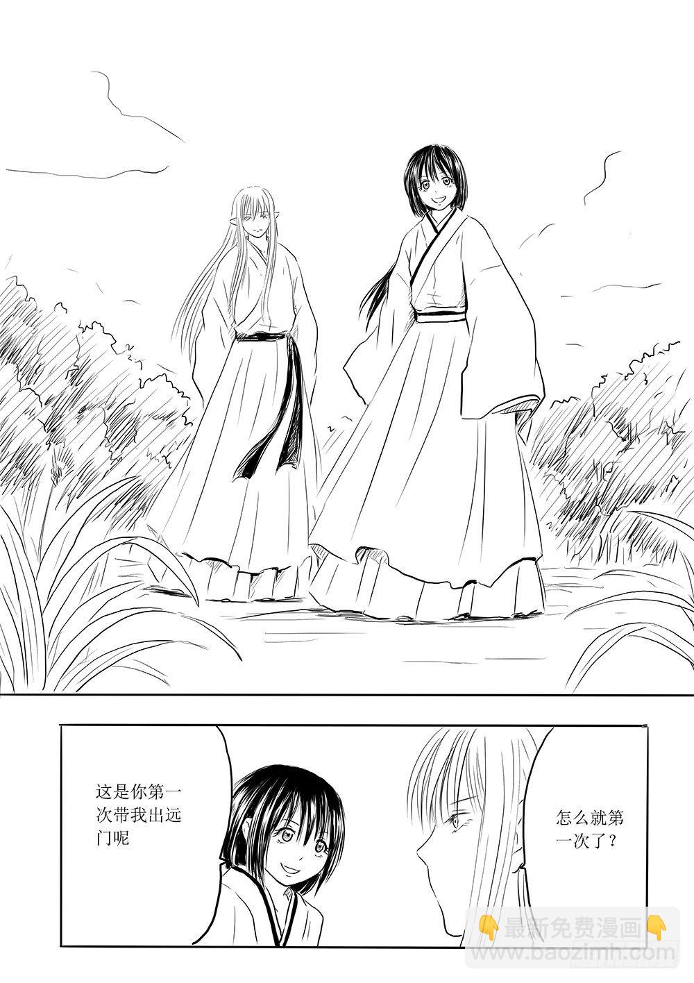 傀儡师-第33话