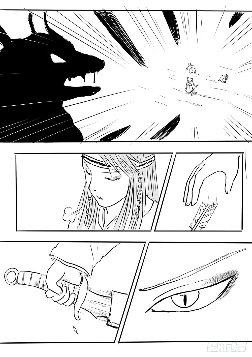 大领主-第39话