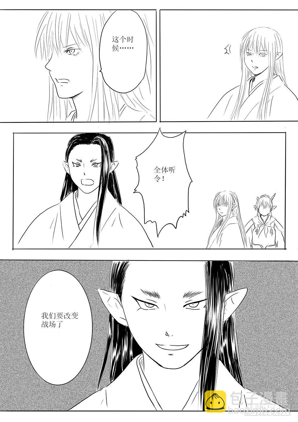 月华-第51话