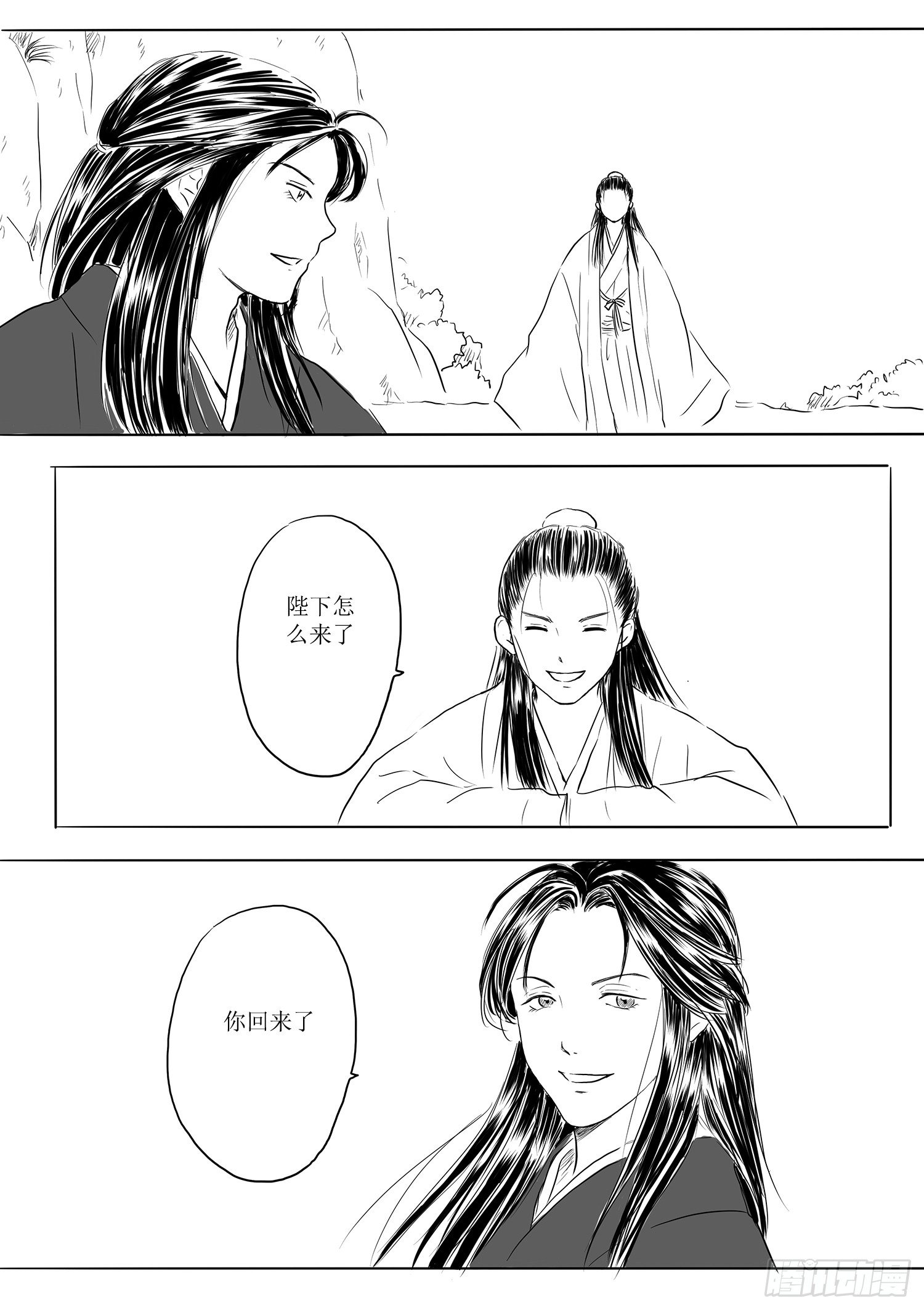 杨雪-第61话