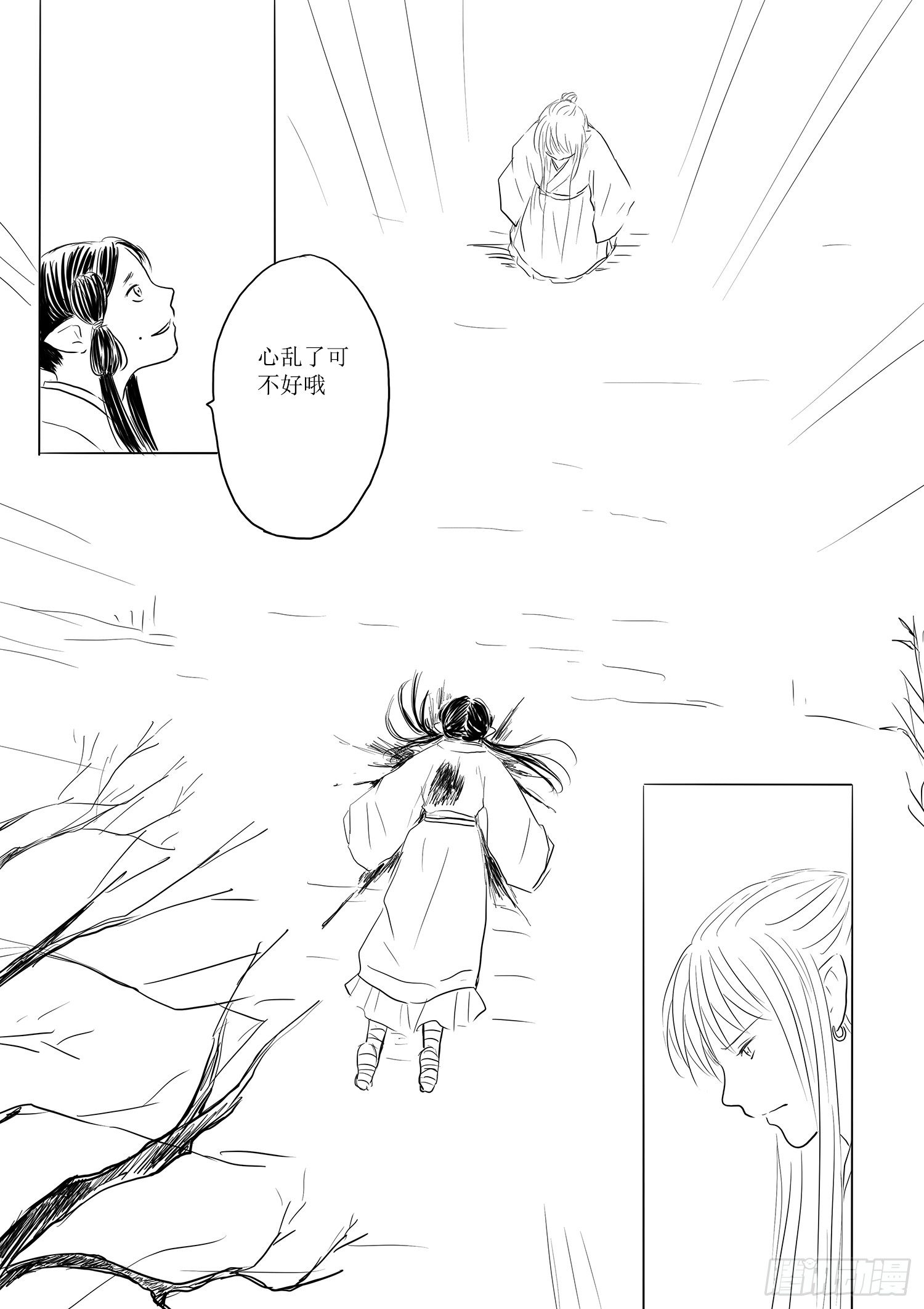 突变-第65话
