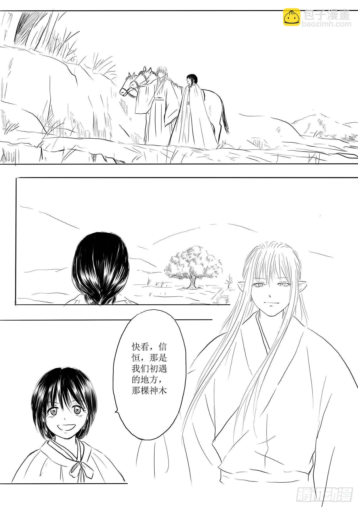 突变-第65话
