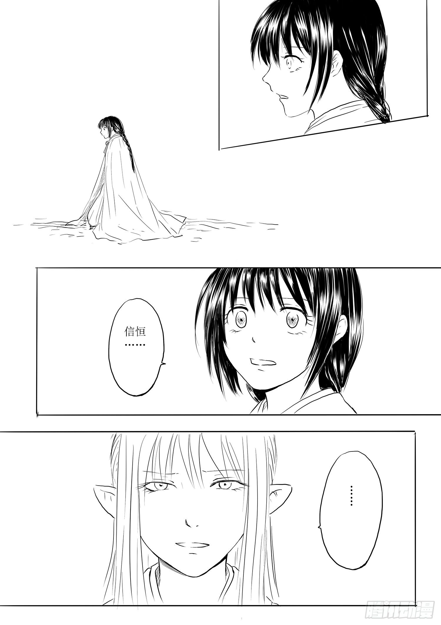 突变-第65话