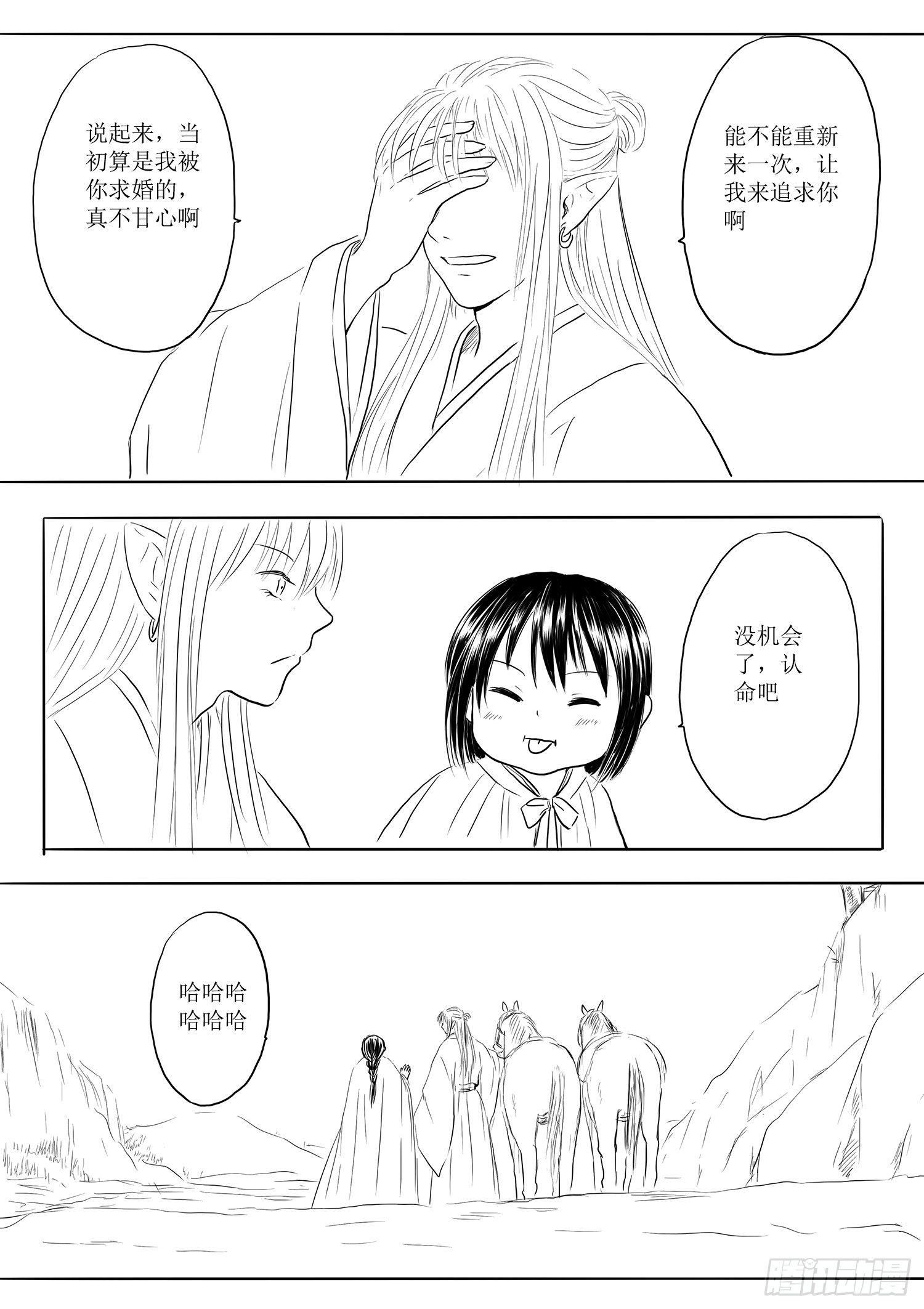 突变-第65话