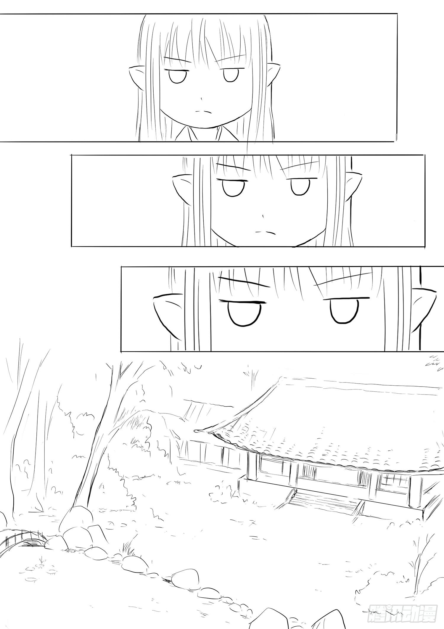 柳嫣的烦恼-第69话