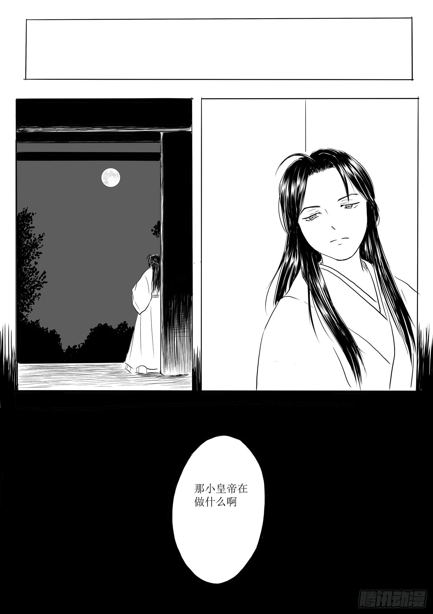 道别-第75话