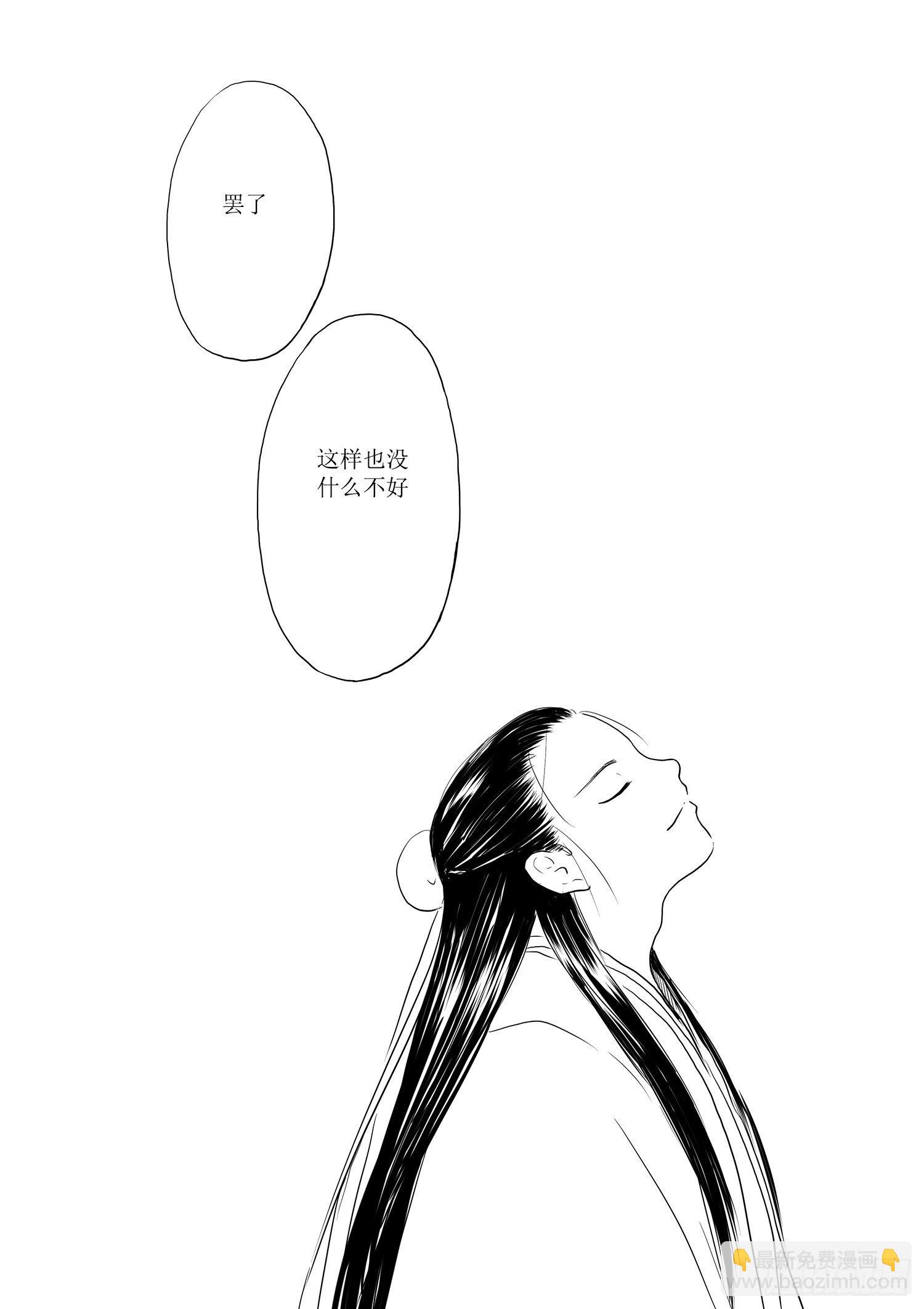 道别-第75话