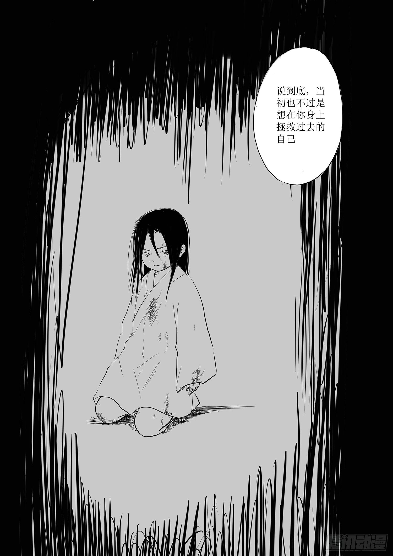 道别-第75话