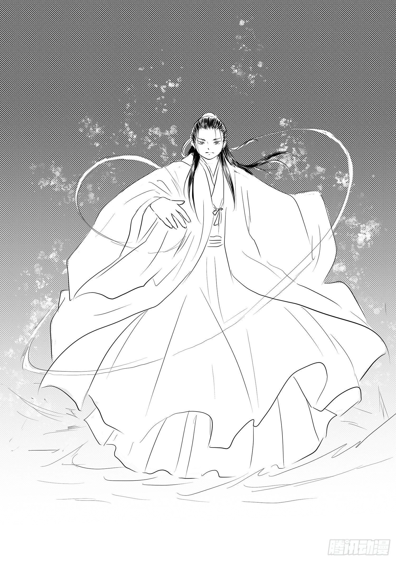 瑶国篇8-第83话
