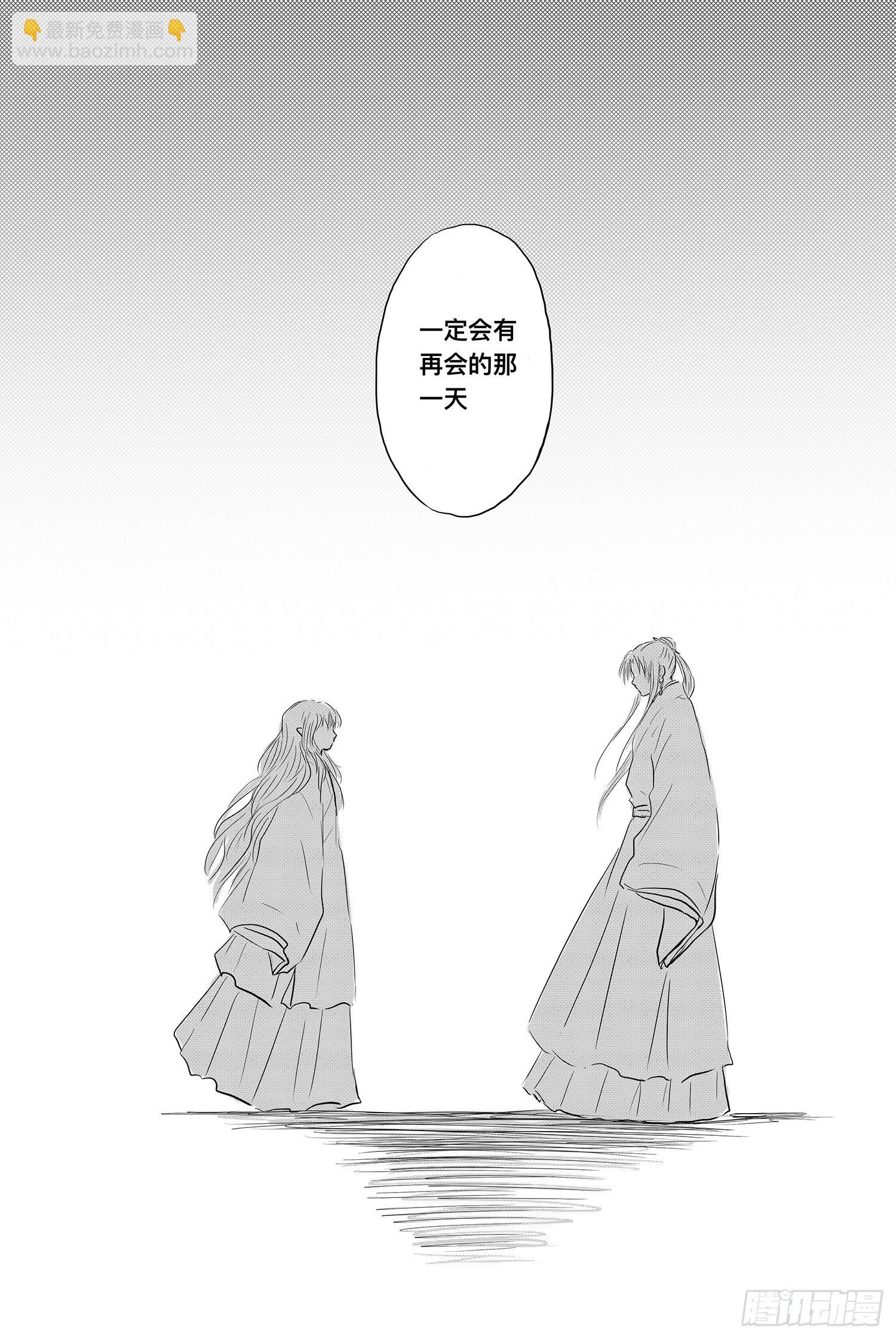 玄煜-第91话