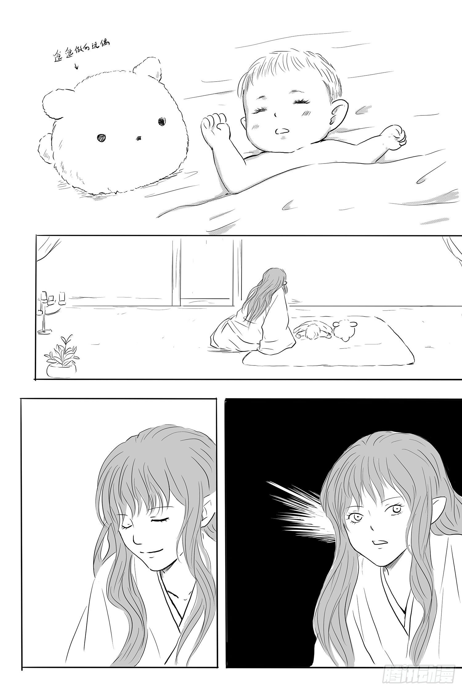 玄煜-第91话