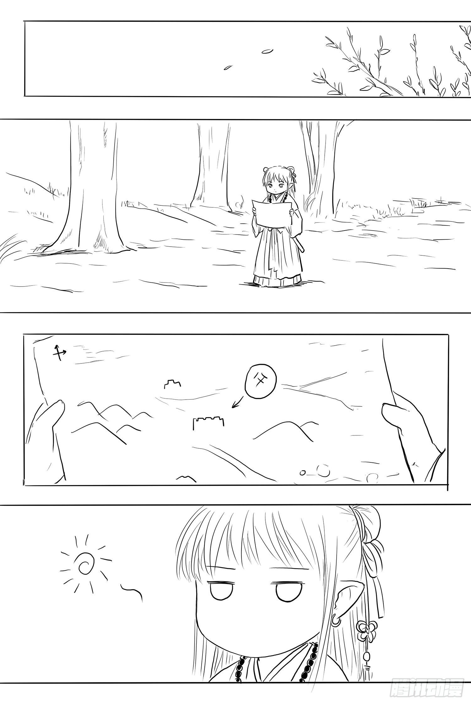 信恒2-第93话
