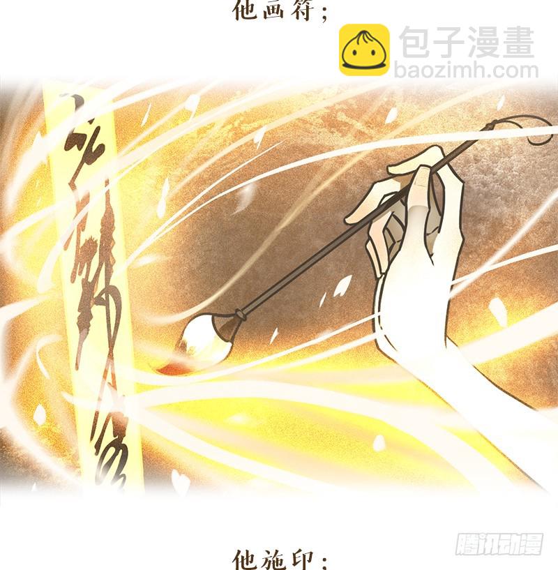 预告 结缘之初-第1话