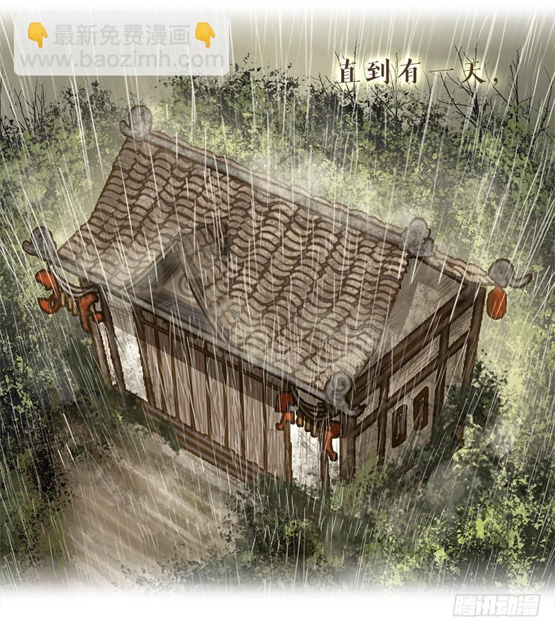 预告 结缘之初-第1话