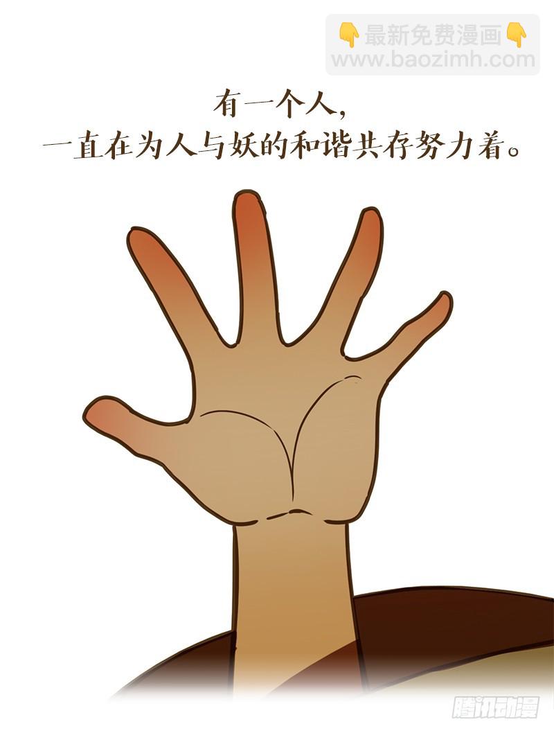 预告 结缘之初-第1话