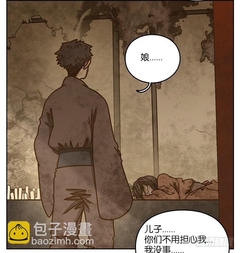第10话 不死之花（四）(1/2)-第11话