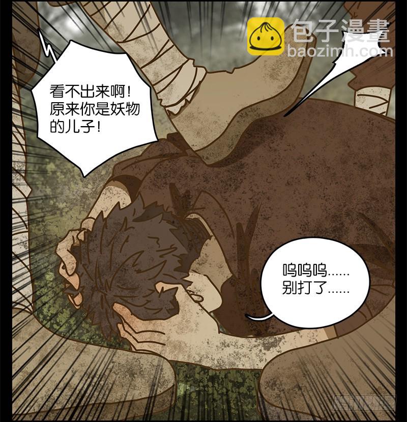 第10话 不死之花（四）(1/2)-第11话
