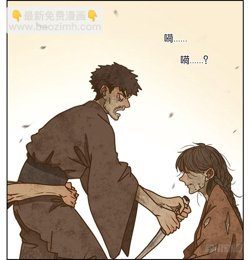 第10话 不死之花（四）(1/2)-第11话