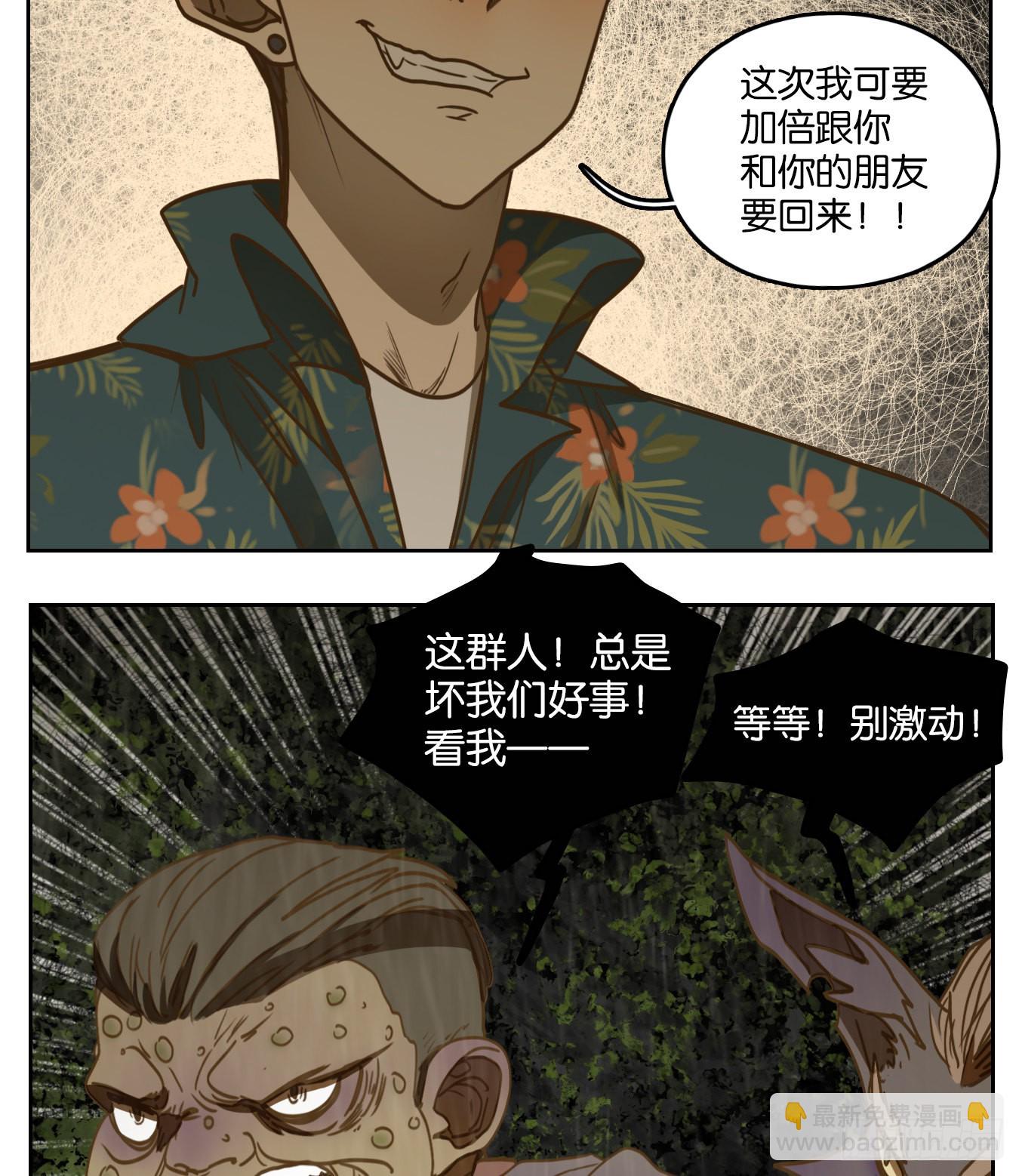 第97话 空灵之声（十一）(1/2)-第101话