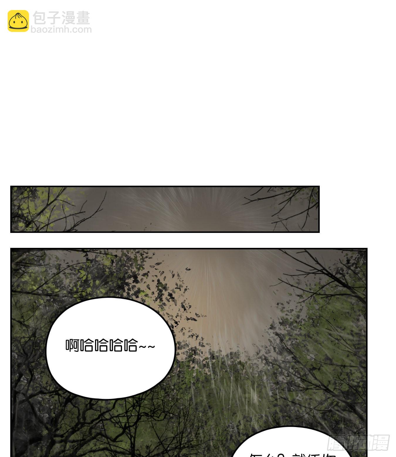 第97话 空灵之声（十一）(1/2)-第101话
