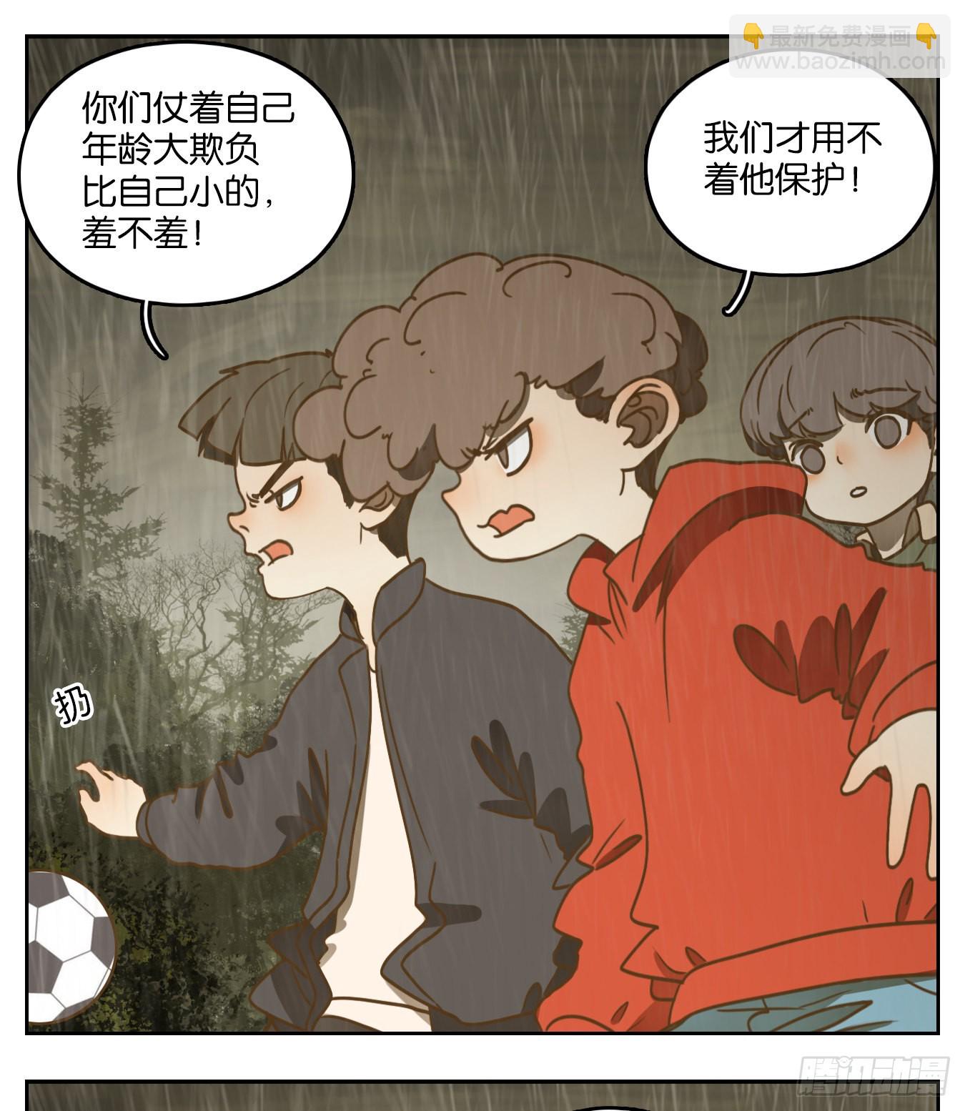 第97话 空灵之声（十一）(1/2)-第101话