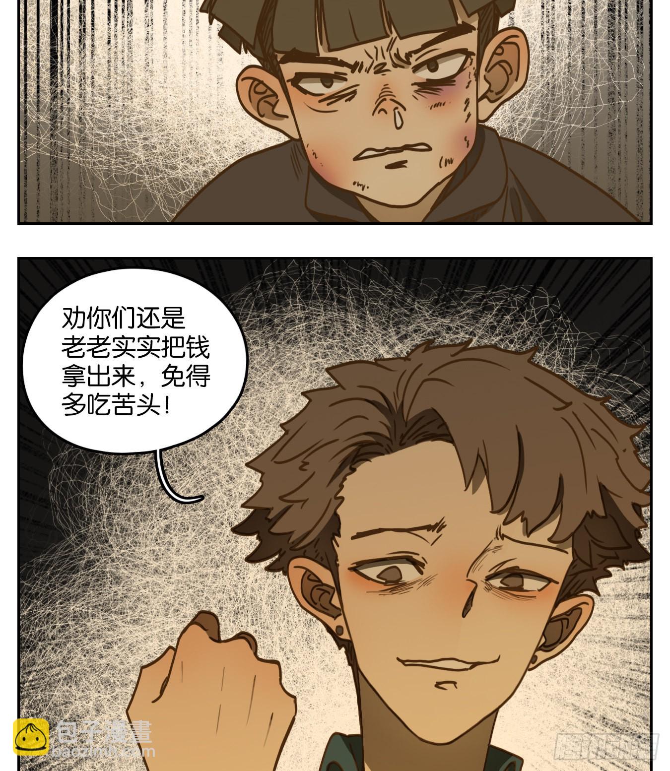 第97话 空灵之声（十一）(1/2)-第101话