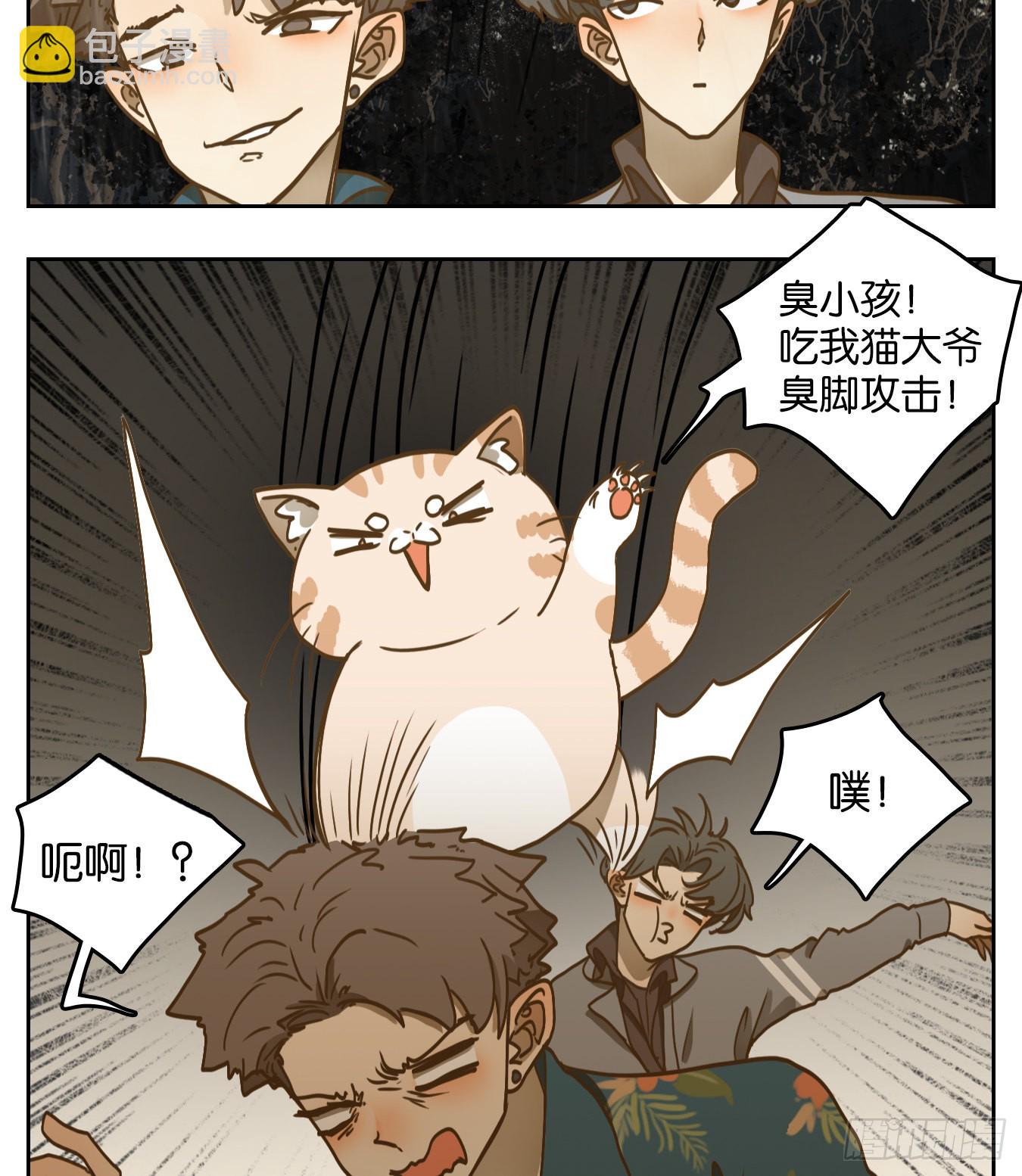 第97话 空灵之声（十一）(1/2)-第101话