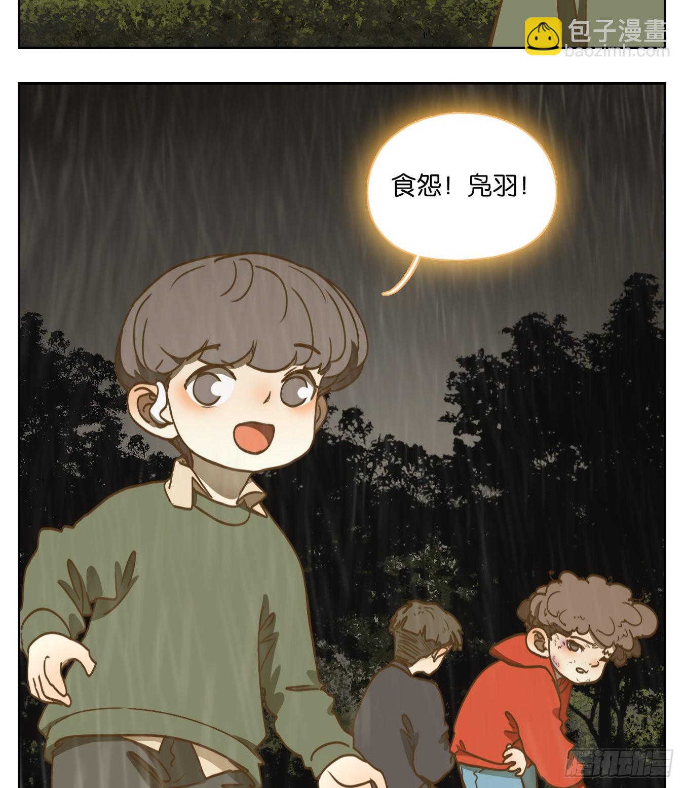 第97话 空灵之声（十一）(1/2)-第101话