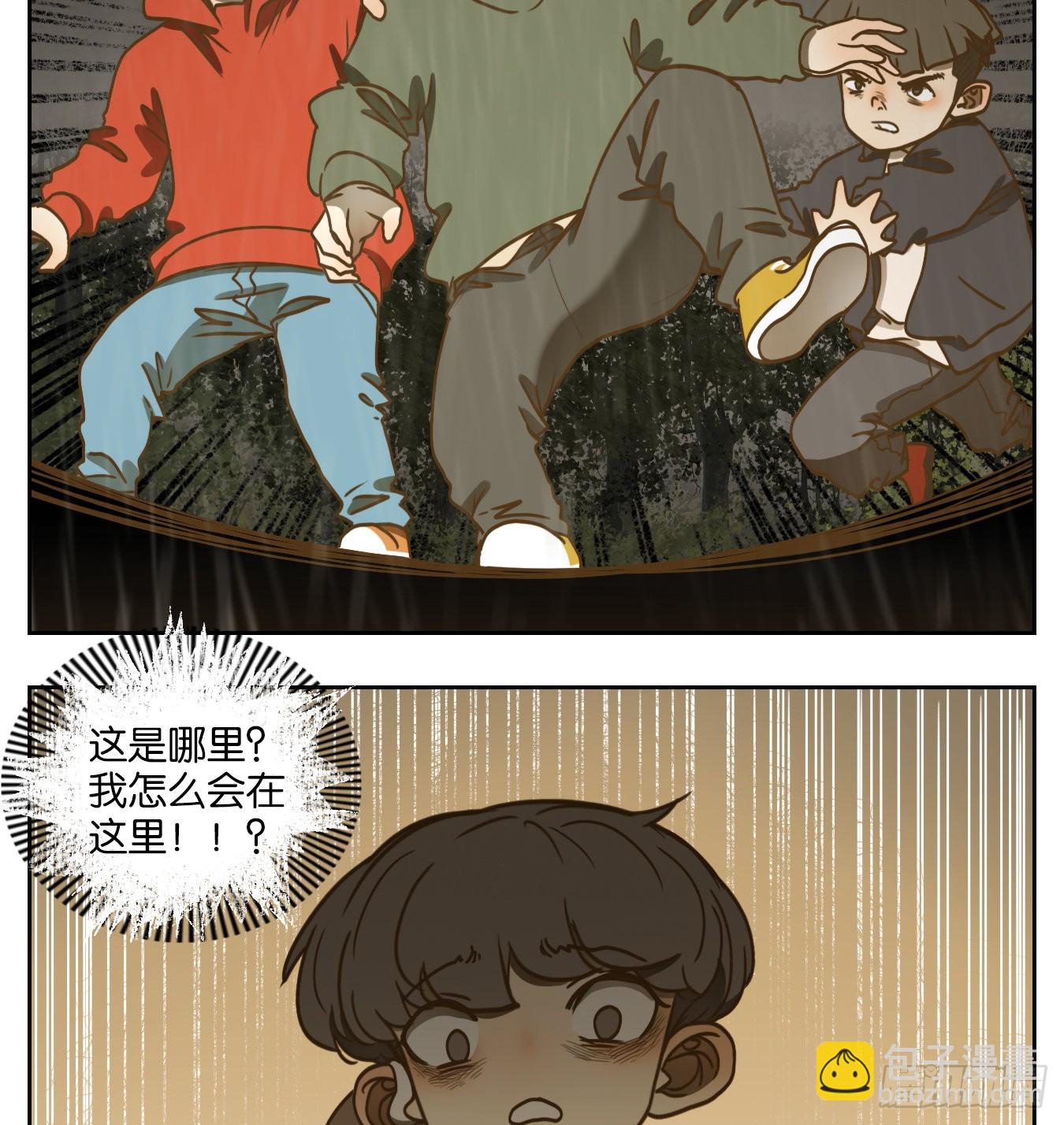 第97话 空灵之声（十一）(1/2)-第101话